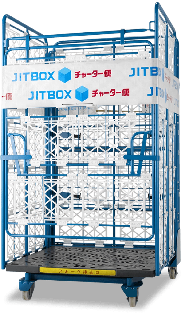 JITBOXチャーター便で使用するカゴ台車の写真